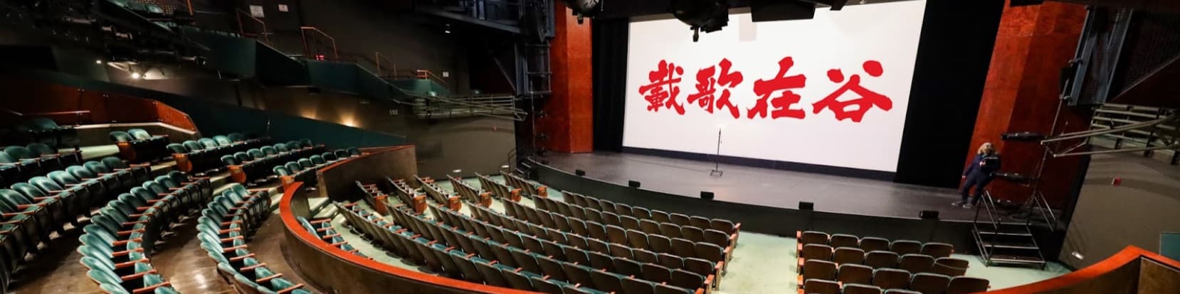载歌在谷春晚剧场